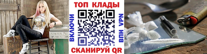  Кокаин Гаврилов Посад