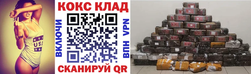 КОКАИН Колумбийский Гаврилов Посад