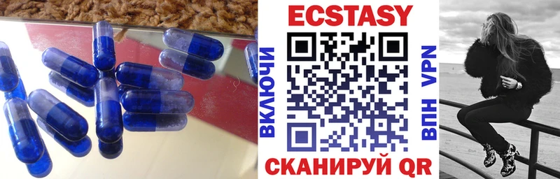 Ecstasy таблы  купить закладку  Гаврилов Посад 