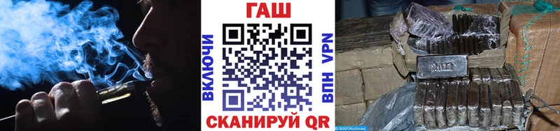 наркошоп Гаврилов Посад ГАШИШ гашик