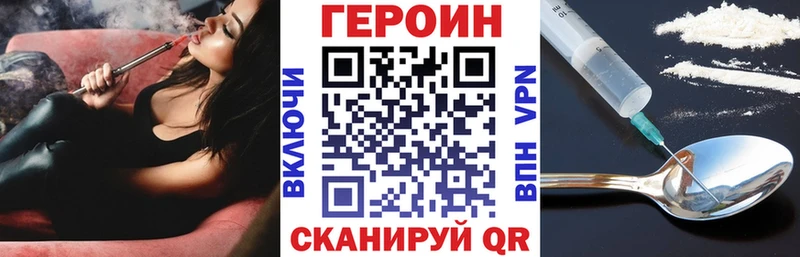 как найти наркотики  Гаврилов Посад  ГЕРОИН гречка 