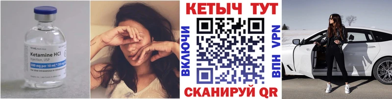 сайты даркнета формула  Гаврилов Посад  Кетамин ketamine  МЕГА  