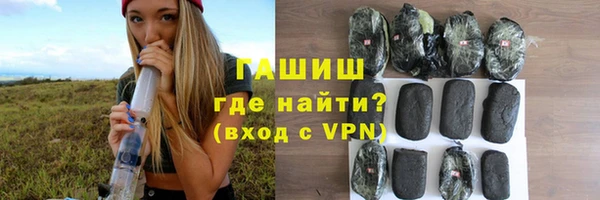 метамфетамин Алексеевка