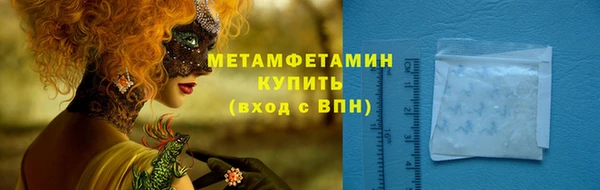 метамфетамин Алексеевка