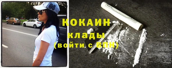 COCAINE Алзамай