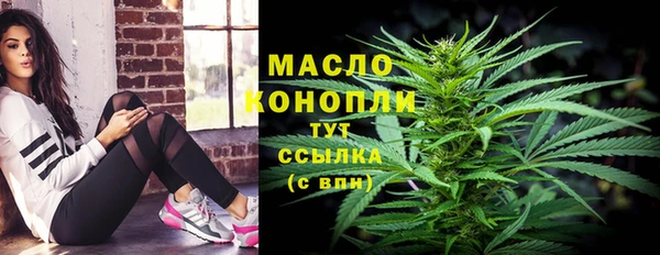 метамфетамин Алексеевка