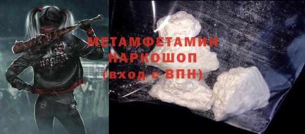 метамфетамин Алексеевка