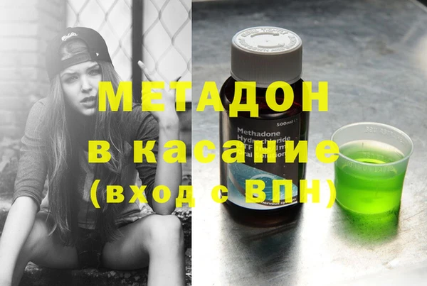 метамфетамин Алексеевка