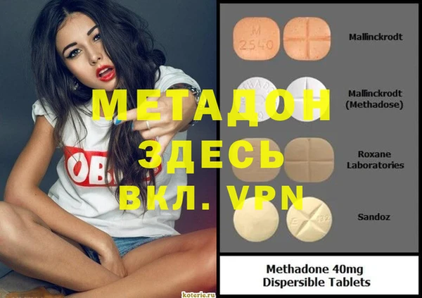 метамфетамин Алексеевка