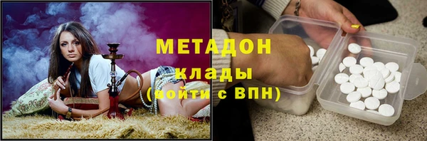 метамфетамин Алексеевка