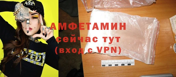 метамфетамин Алексеевка