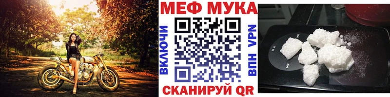 Меф mephedrone  хочу наркоту  Гаврилов Посад 