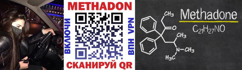 kraken как войти  Гаврилов Посад  Метадон VHQ 
