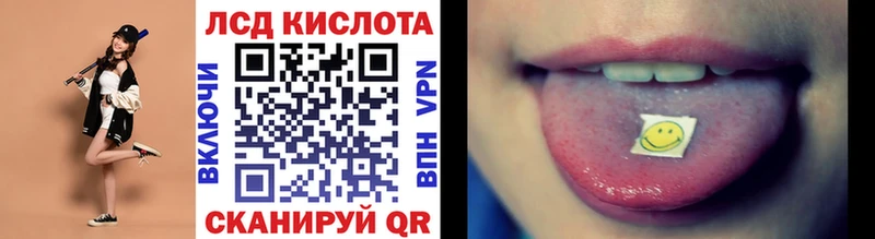 Марки NBOMe 1,8мг  Гаврилов Посад 